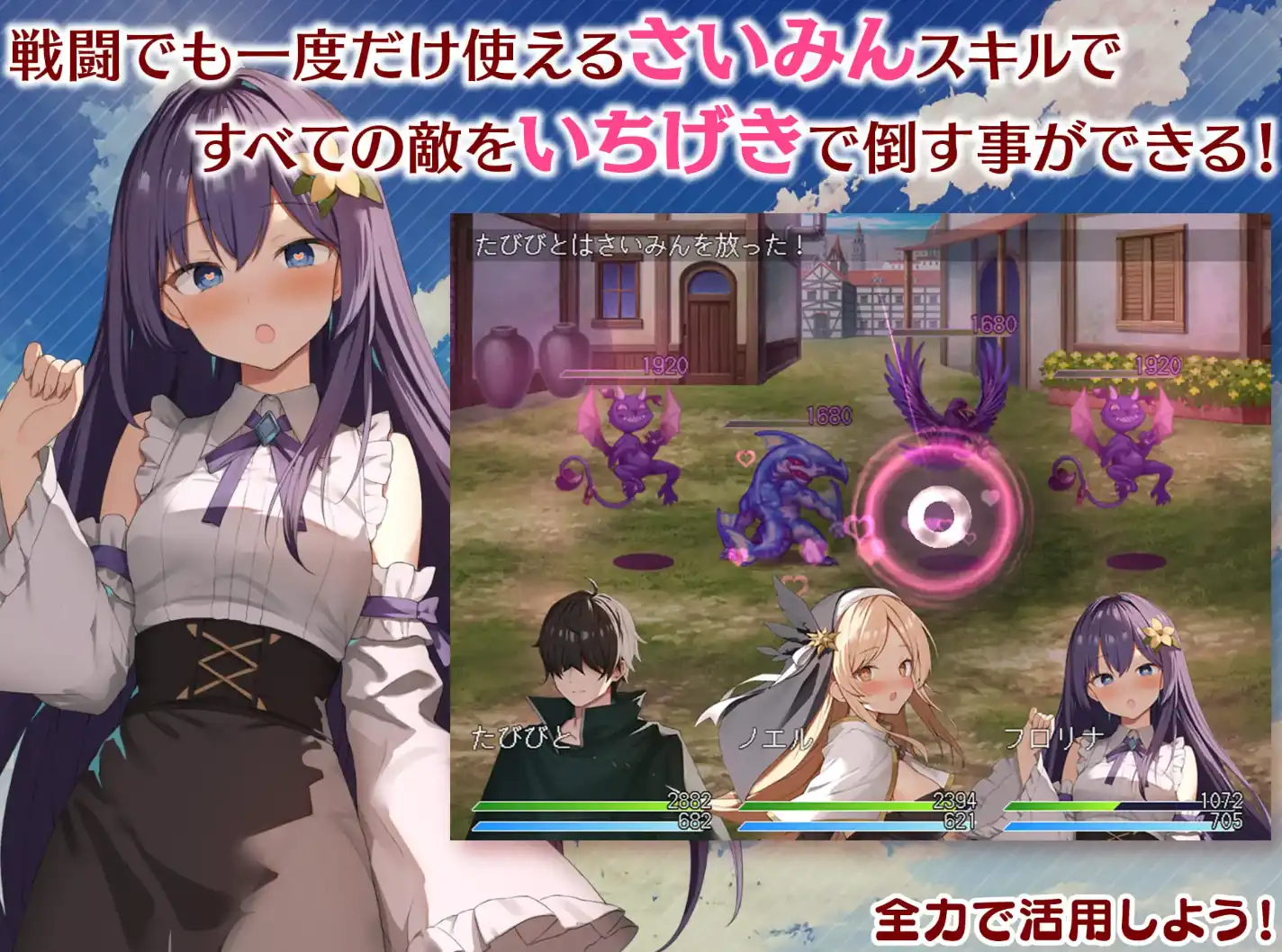 【爆款RPG/AI汉化】女神之吻1.4汉化版【PC+安卓/1.17G】
