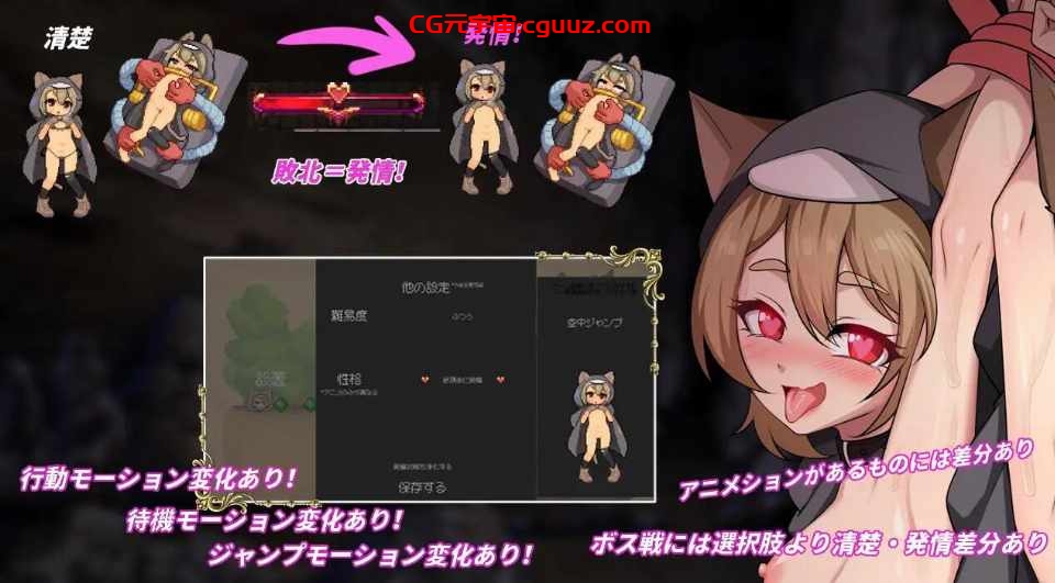 【ACT/动态/PC】隐匿在欲望之城的异世界 V1.02 官方中文版[新作][10G]