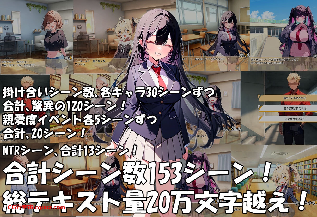 新作[日式SLG/NTR] 真实！黄毛TS凌辱沦为母狗~我化身为淫兽~ 迫真! 間男TSメス堕ちレ〇プ ～淫獣と化した僕～ AI汉化版 [2.0G]
