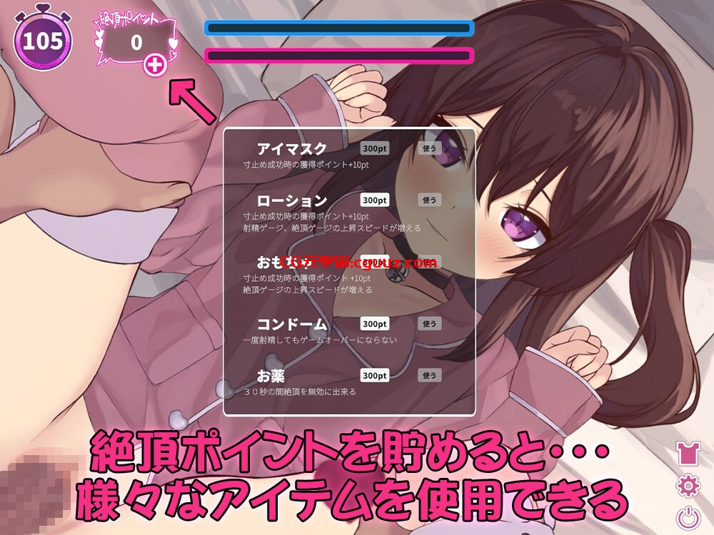 新作[互动SLG/Live2D动态] 高潮寸止！与表妹的甜蜜惩罚 [Live2D]絶頂寸止め！いとこハメクエ 生肉版 [280M]
