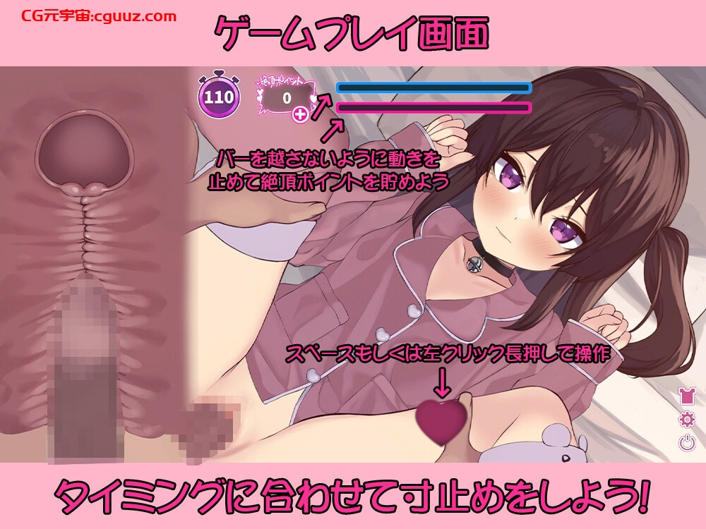 新作[互动SLG/Live2D动态] 高潮寸止！与表妹的甜蜜惩罚 [Live2D]絶頂寸止め！いとこハメクエ 生肉版 [280M]