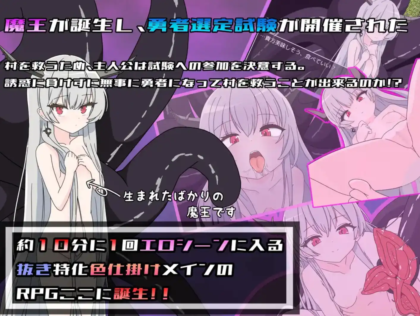 【爆款RPG/AI汉化】挑战勇者试炼后被诱惑的我1.2汉化版【PC+安卓/1.79G】