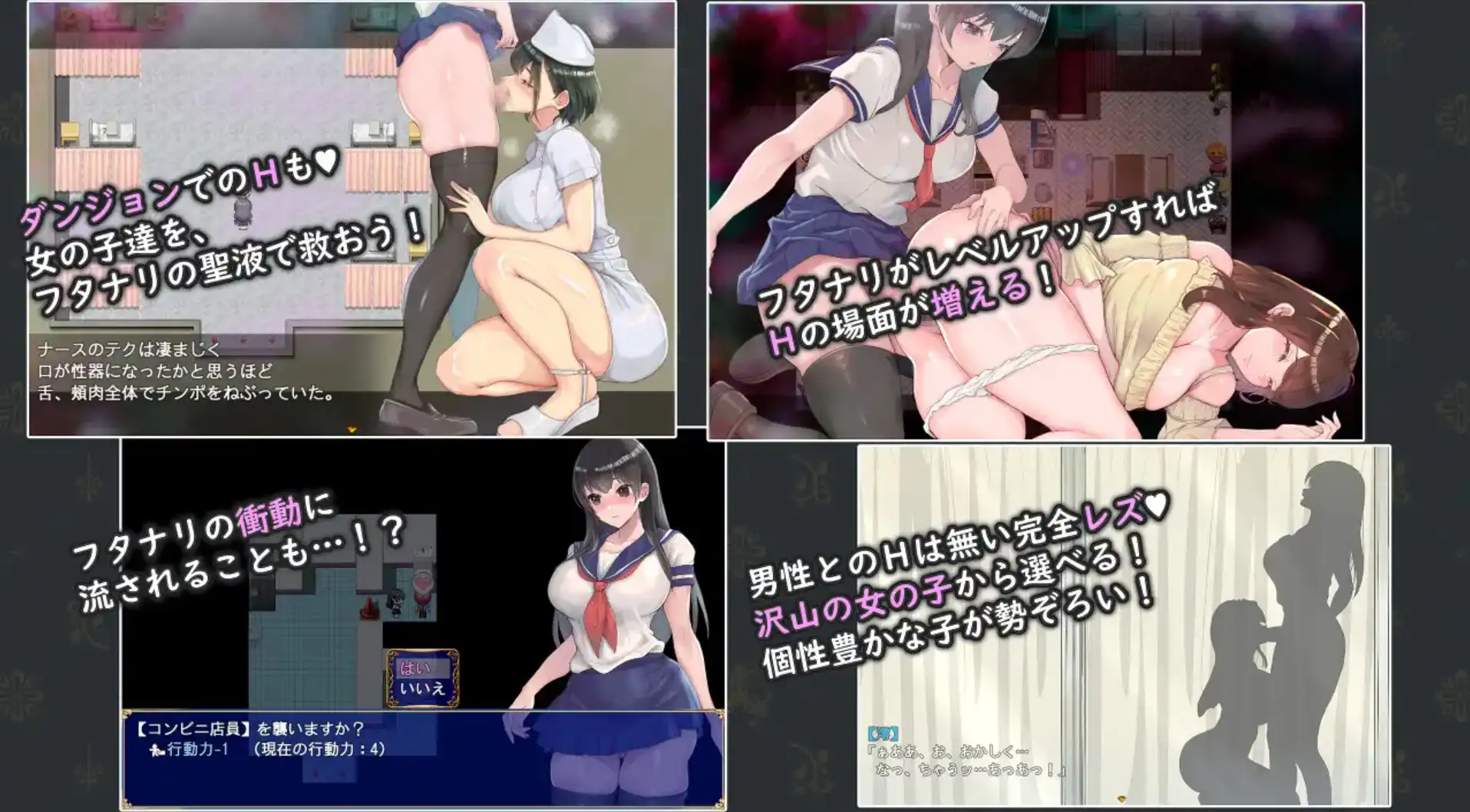 【爆款RPG/AI汉化】双性人制服少女RPG~来自异世界的侵略者1.06汉化版【PC+安卓/1.63G】