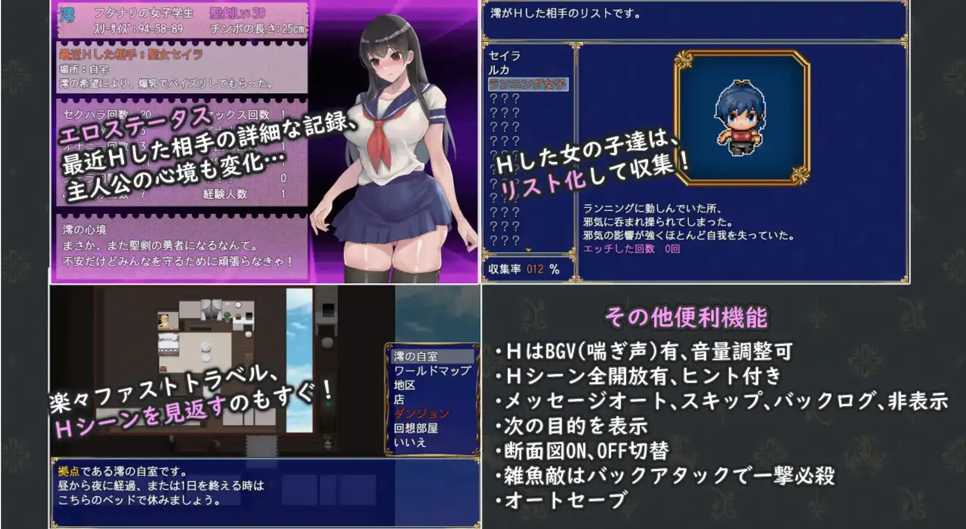 【爆款RPG/AI汉化】双性人制服少女RPG~来自异世界的侵略者1.06汉化版【PC+安卓/1.63G】
