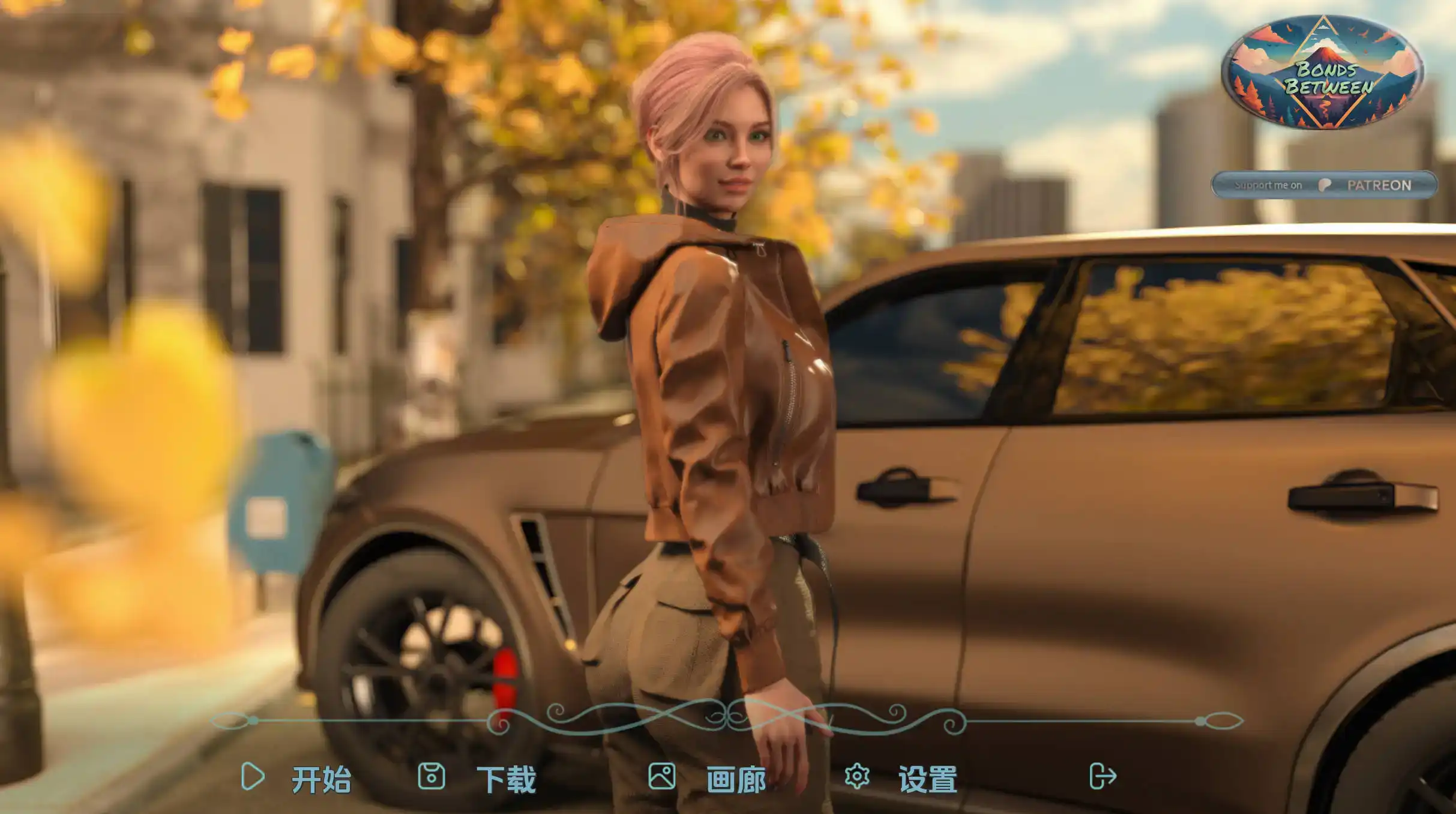 【欧美SLG/汉化/动态】之间的纽带0.2汉化版【PC+安卓/5321MB/更新】