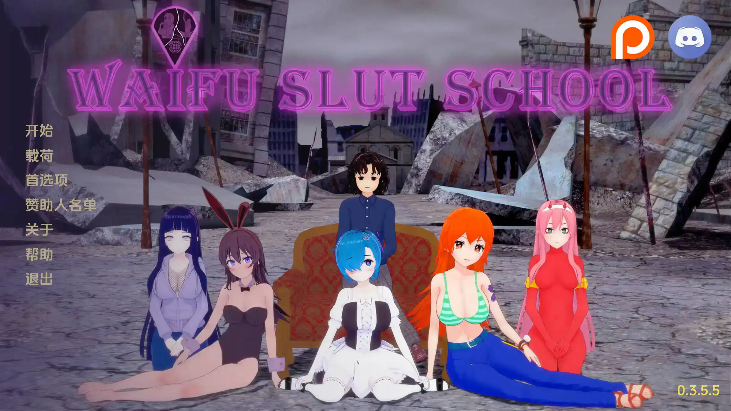 【同人SLG/汉化/动态】荡妇老婆学校0.4.4汉化版【PC+安卓/6.25G/更新】