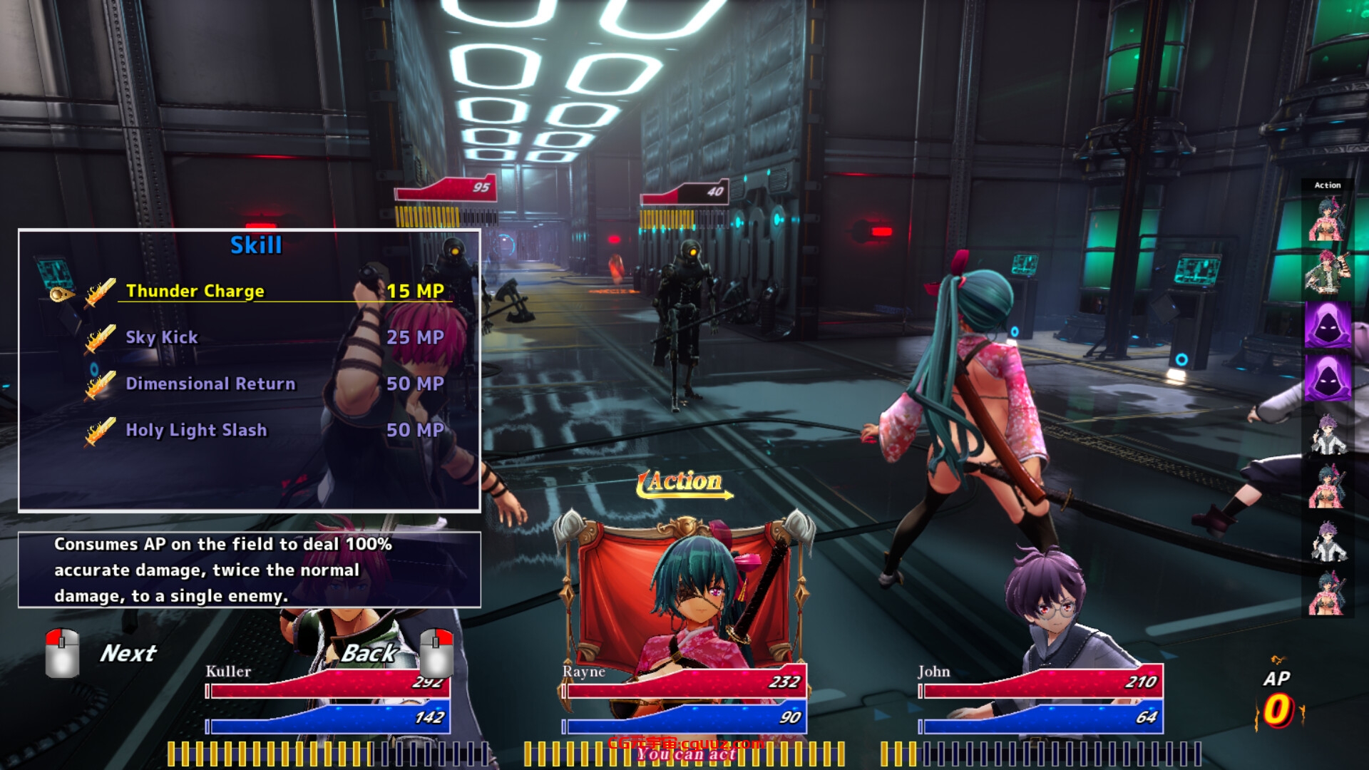 新作[3D回合RPG/动态/战斗H] 血色流亡者 官中步兵版 [2.80G]