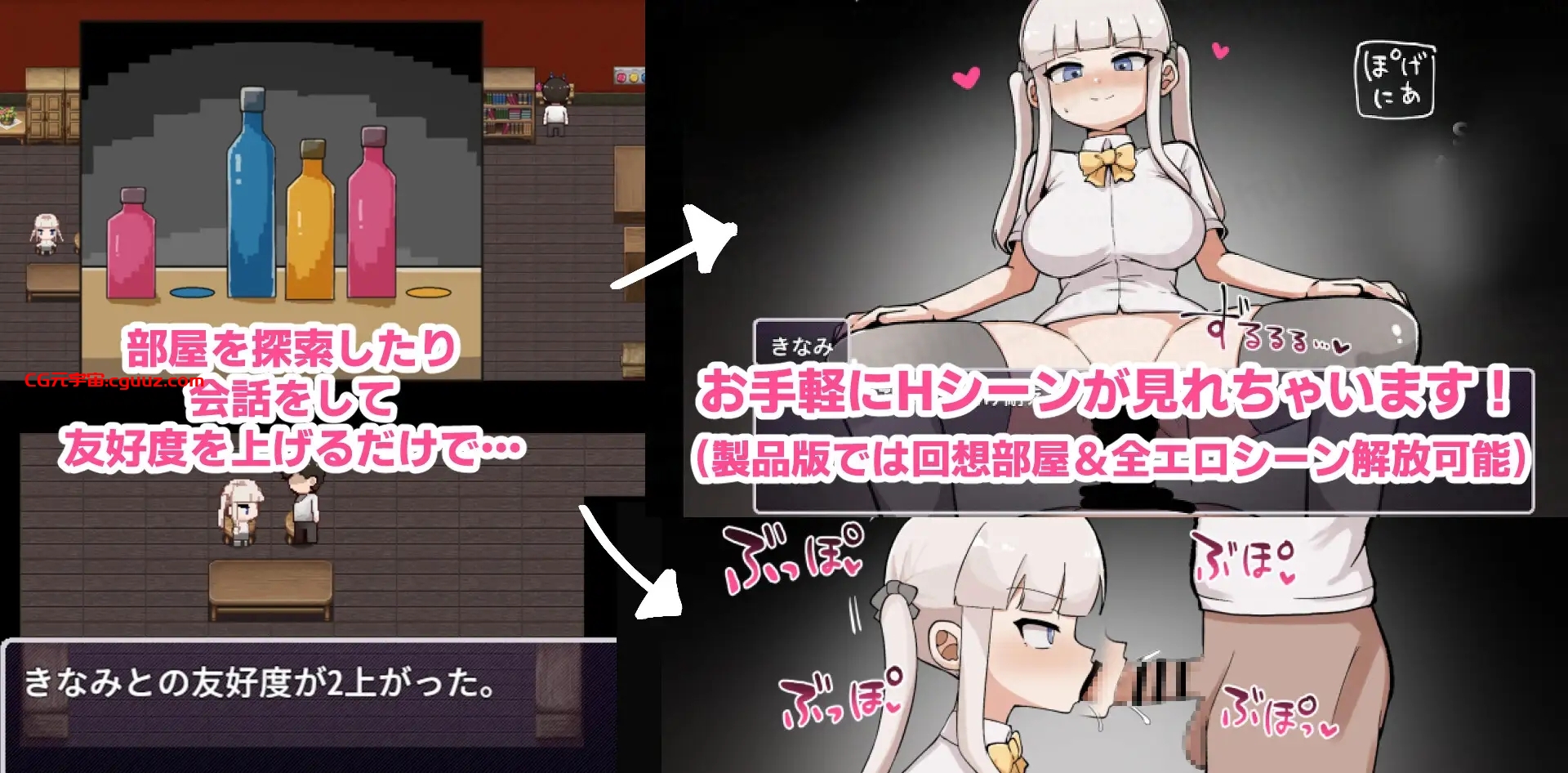 新作[日式RPG] 那个房间～无法抗拒的诱惑～ 例の部屋～抗え誘惑に～ AI汉化版 [1.20G]