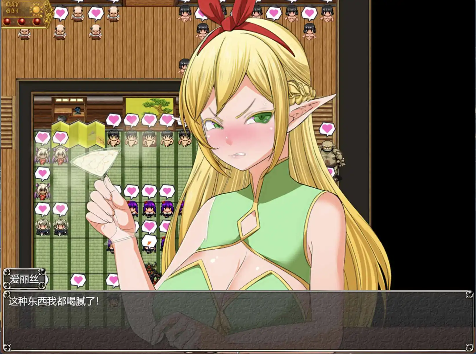 【爆款RPG/精翻/动态】NTR女祭司重制版1.0完结【PC+安卓/1.34G】