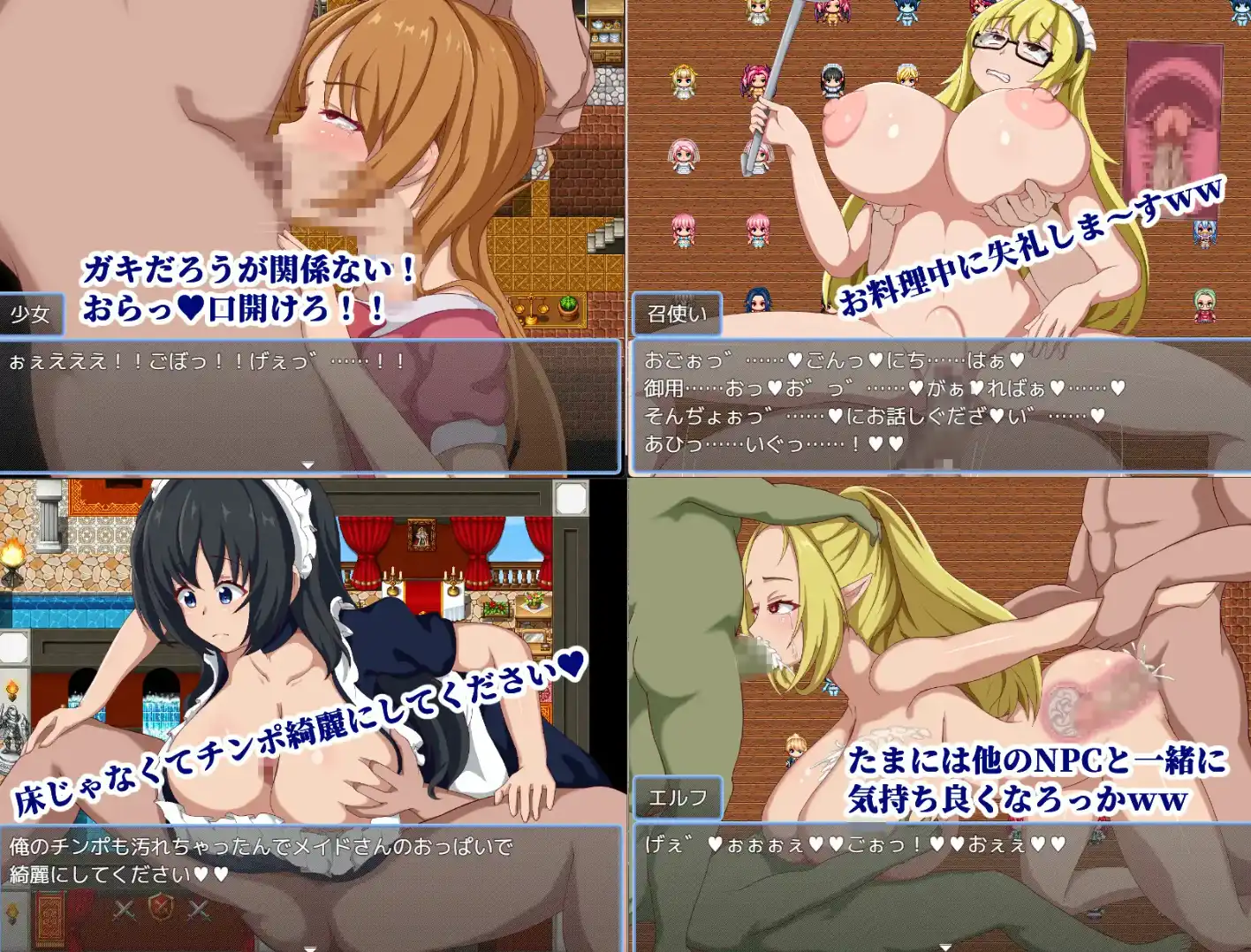【爆款RPG/AI汉化】NPC奸~拥有自我的我将女人吃干抹净~1.0汉化版【PC+安卓/661MB】