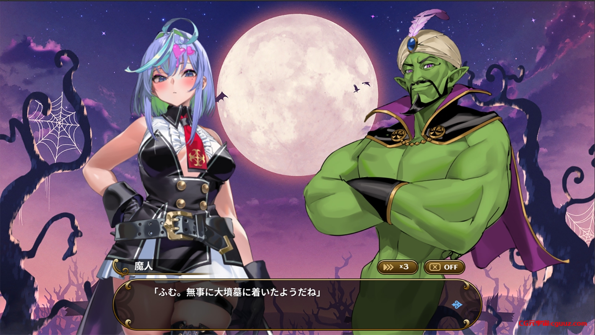 新作[日式ACT/异种X/巨乳爆乳] 恶魔恶魔幸存者 DeviDevi Survivor デビデビサバイバー 官中版 [1.10]