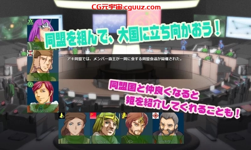 [RPG角色扮演] [PC/日式SRPG/NTR/动态] 八星帝 [だいふく船団] Ver2.14X 生肉版 [1+3.4G]