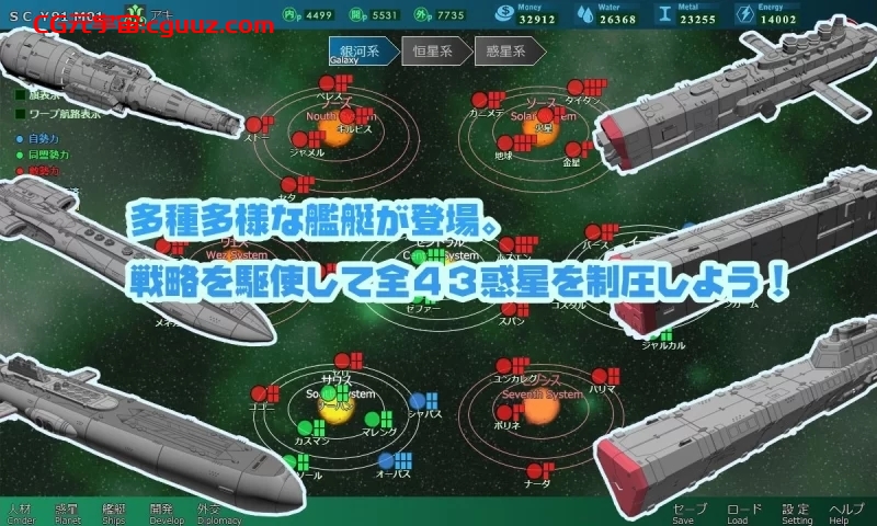 [RPG角色扮演] [PC/日式SRPG/NTR/动态] 八星帝 [だいふく船団] Ver2.14X 生肉版 [1+3.4G]