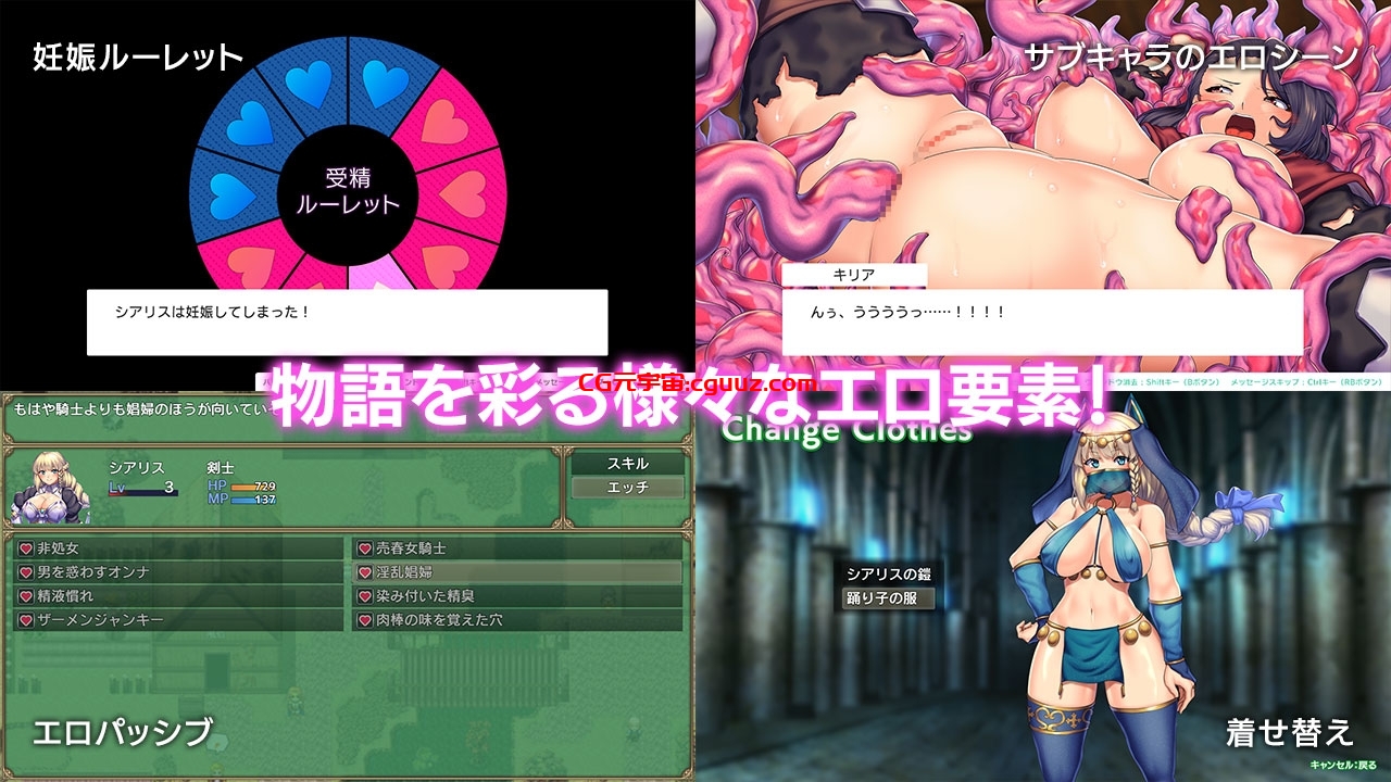 新步兵[回合RPG/异种X/战斗H] 隐秘魔法～女神灵石 オプスキュリテ・マジー ～ 女神の精霊石 ver1.17 官方中文步兵版 [1.40G]