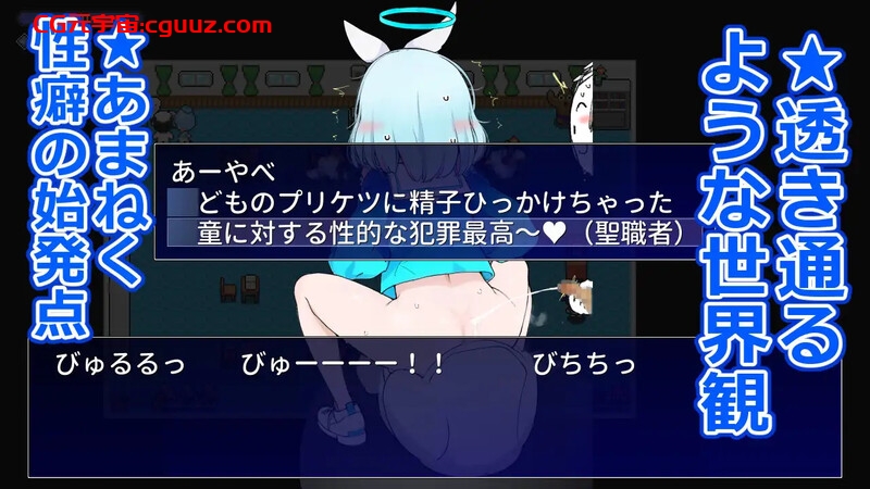 【动作ARPG/萝莉兽X/汉化】游戏少女画廊（ゲームガールギャラリー ）V1.0 AI汉化【1G】