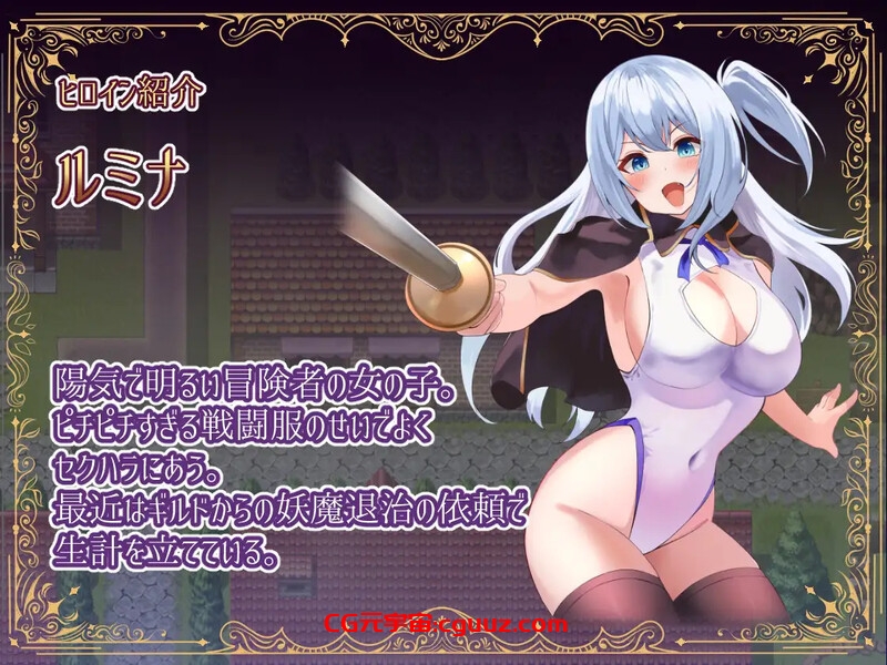 【回合RPG/战斗H/汉化】冒险者露米娜与露娜莉娅 ～妖魔盘踞之镇～（冒険者ルミナ×ルナリア 〜妖魔の巣食う町〜）V1.0 内置AI汉化【双端-700MB】