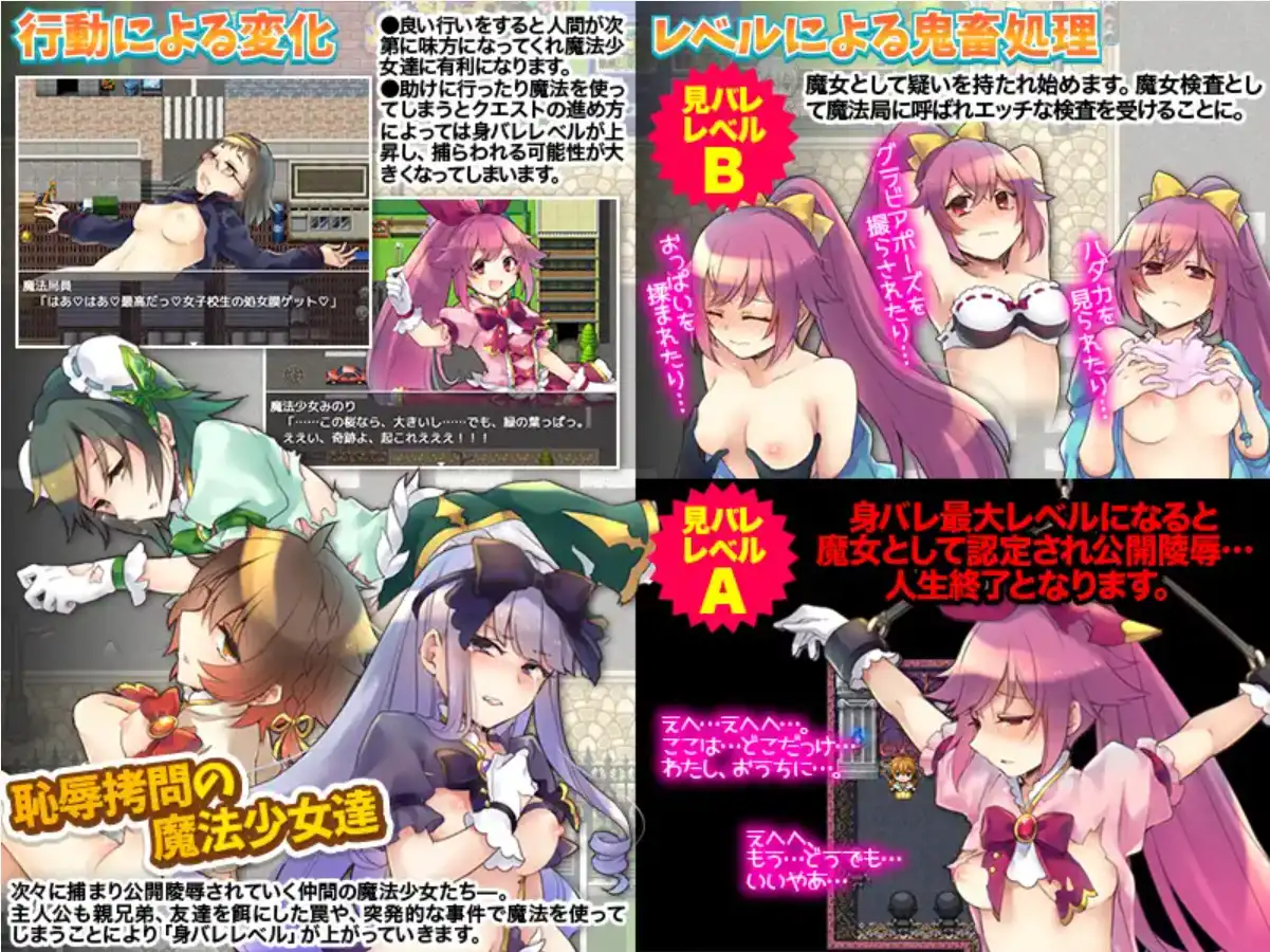 【爆款RPG/AI汉化】魔法少女毁灭计划1.0汉化版【PC+安卓/583MB】