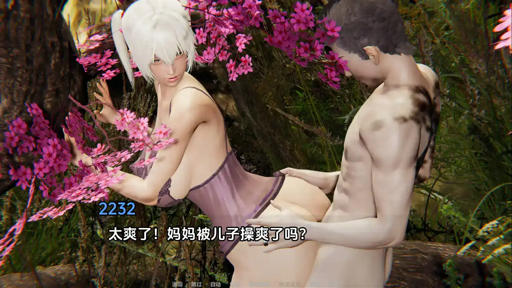 【国风SLG/AI汉化/动态】12女神v0.13汉化版【PC+安卓/1.6G/更新】