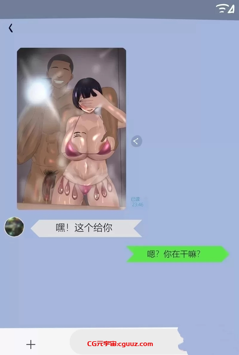 ［佳作RPG/汉化/PC+安卓］爆乳JK雨宫步美的报恩