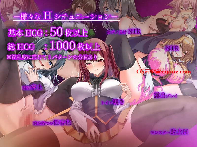 【爆款RPG/战斗H/汉化】魔术学校的落榜炼金术师（魔術学校の落ちこぼれ錬金術師）V2.0 AI汉化【5.10G】