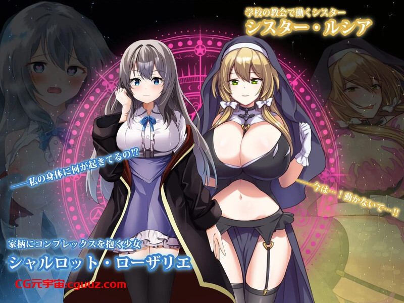 【爆款RPG/战斗H/汉化】魔术学校的落榜炼金术师（魔術学校の落ちこぼれ錬金術師）V2.0 AI汉化【5.10G】
