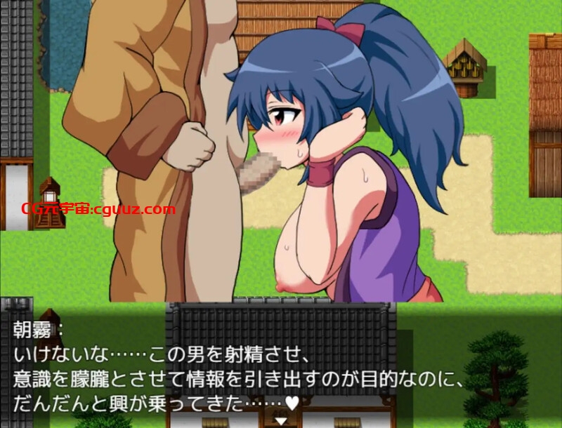 【回合RPG/日式和服/汉化】性感，卖淫，击败了色情地牢RPG〜（くのいち朝霧&陽炎～色仕掛け・売春・敗北エロ・ダンジョンRPG～）V1.0 AI汉化【600MB】