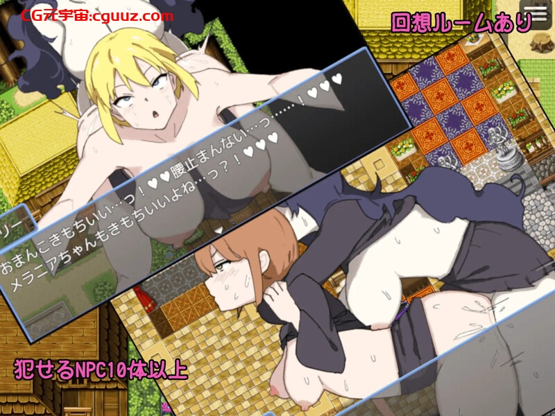 【探索RPG/百合女同/汉化】扶她x魔术〜与神奇的鸡鸡秘密活动〜（ふた×まじょ 〜マジカルちんぽで秘密の課外活動〜）V1.0 AI汉化【300MB】