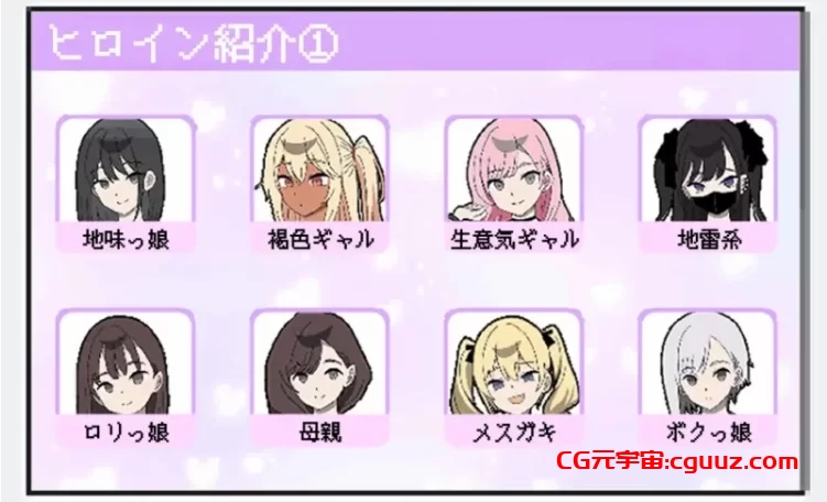 [互动SLG/触摸抚摸 PC+安卓] 所以我要当痴汉 AI汉化版+作弊码 [1+750M]