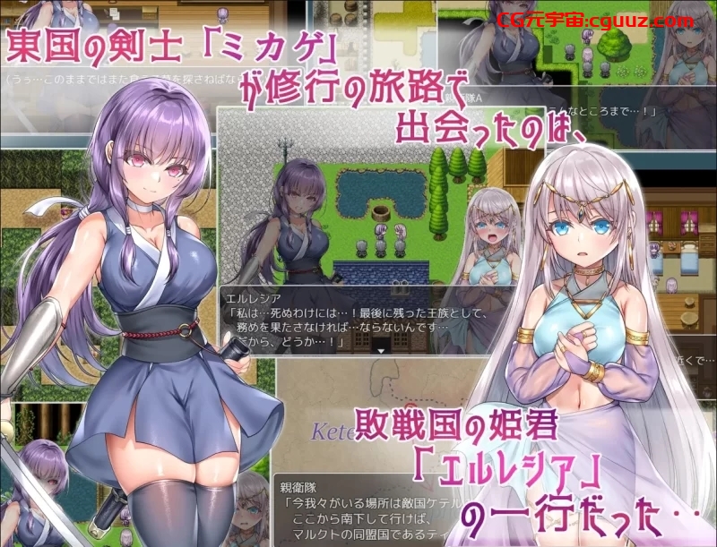 [PC+安卓/凌辱/2C/RPG/AI汉化】命に代えてもお守りします! v1.0 [2+3.9G]