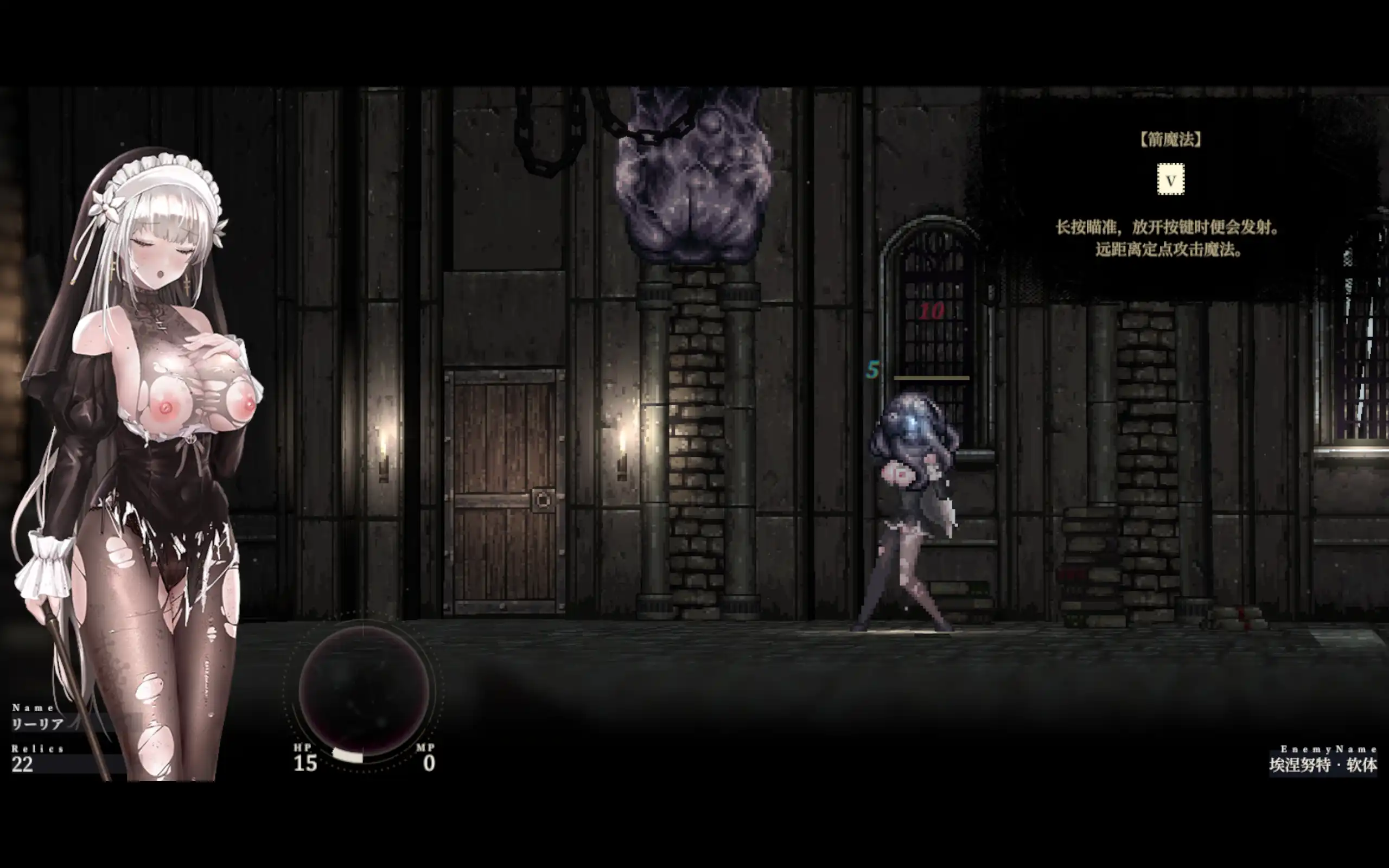【神作ACT/中文/全动态】哥特少女勇与魔城2 SiNiSistar2 V1.0.2官方中文正式版+存档+Mod【电脑/1.83G】