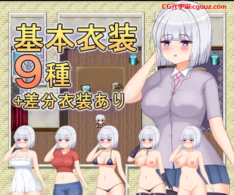 【探索RPG/羞耻露出/汉化】爱奈的欲望解放日记（愛奈の欲望開放記）V1.0 AI汉化【1.20G】