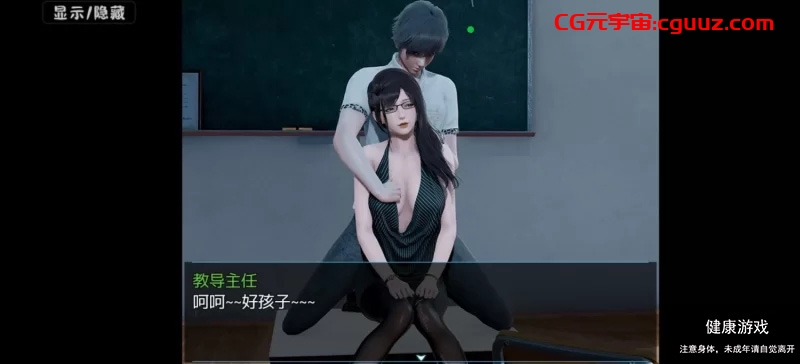 [国产] （只有安卓）绯色除魔禄官方中文 [1+2.9g]