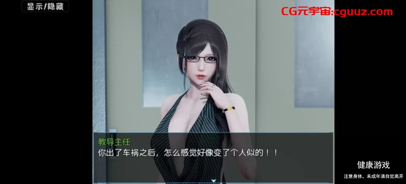 [国产] （只有安卓）绯色除魔禄官方中文 [1+2.9g]