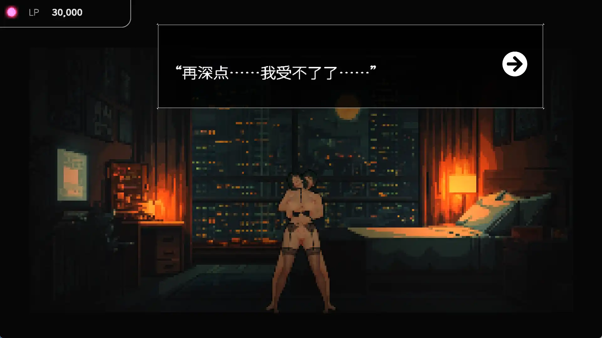 【像素SLG/中文/动态】草批模拟器：夜猫子 官方中文版[新作]【电脑/2.1G】
