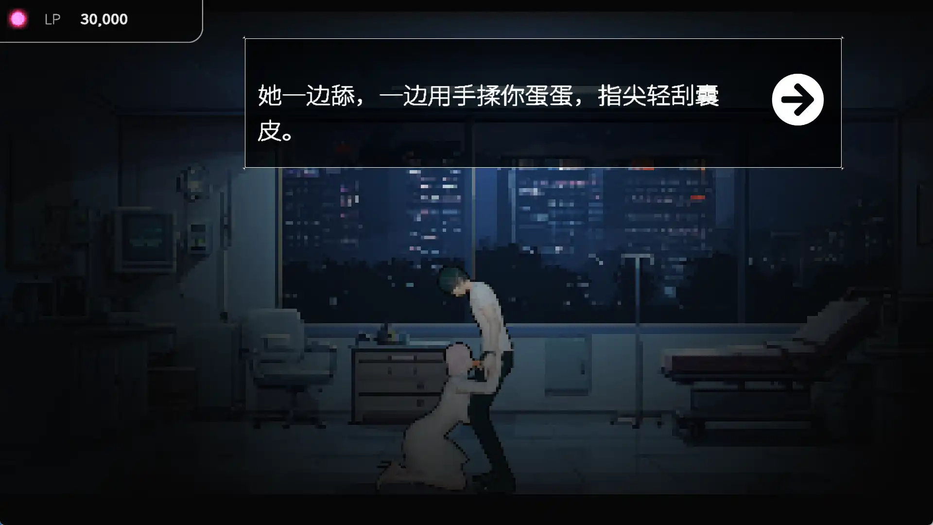 【像素SLG/中文/动态】草批模拟器：夜猫子 官方中文版[新作]【电脑/2.1G】