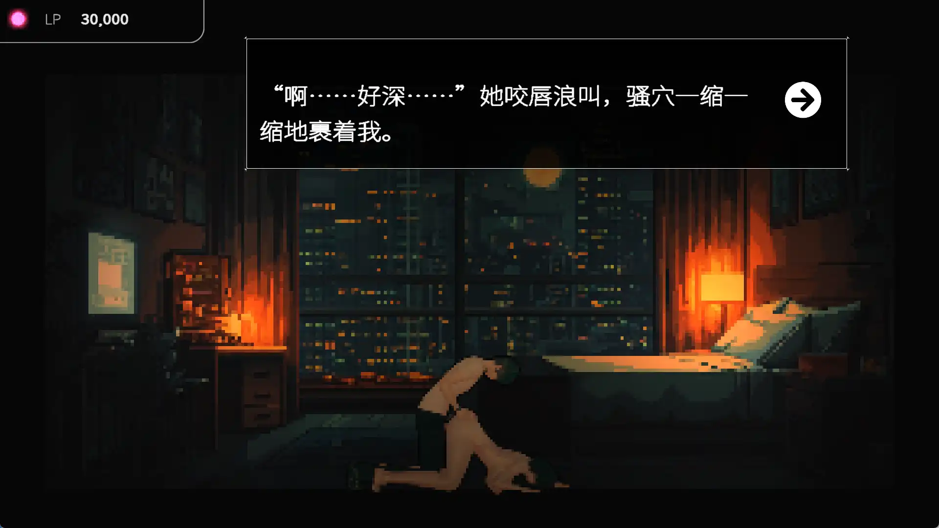 【像素SLG/中文/动态】草批模拟器：夜猫子 官方中文版[新作]【电脑/2.1G】