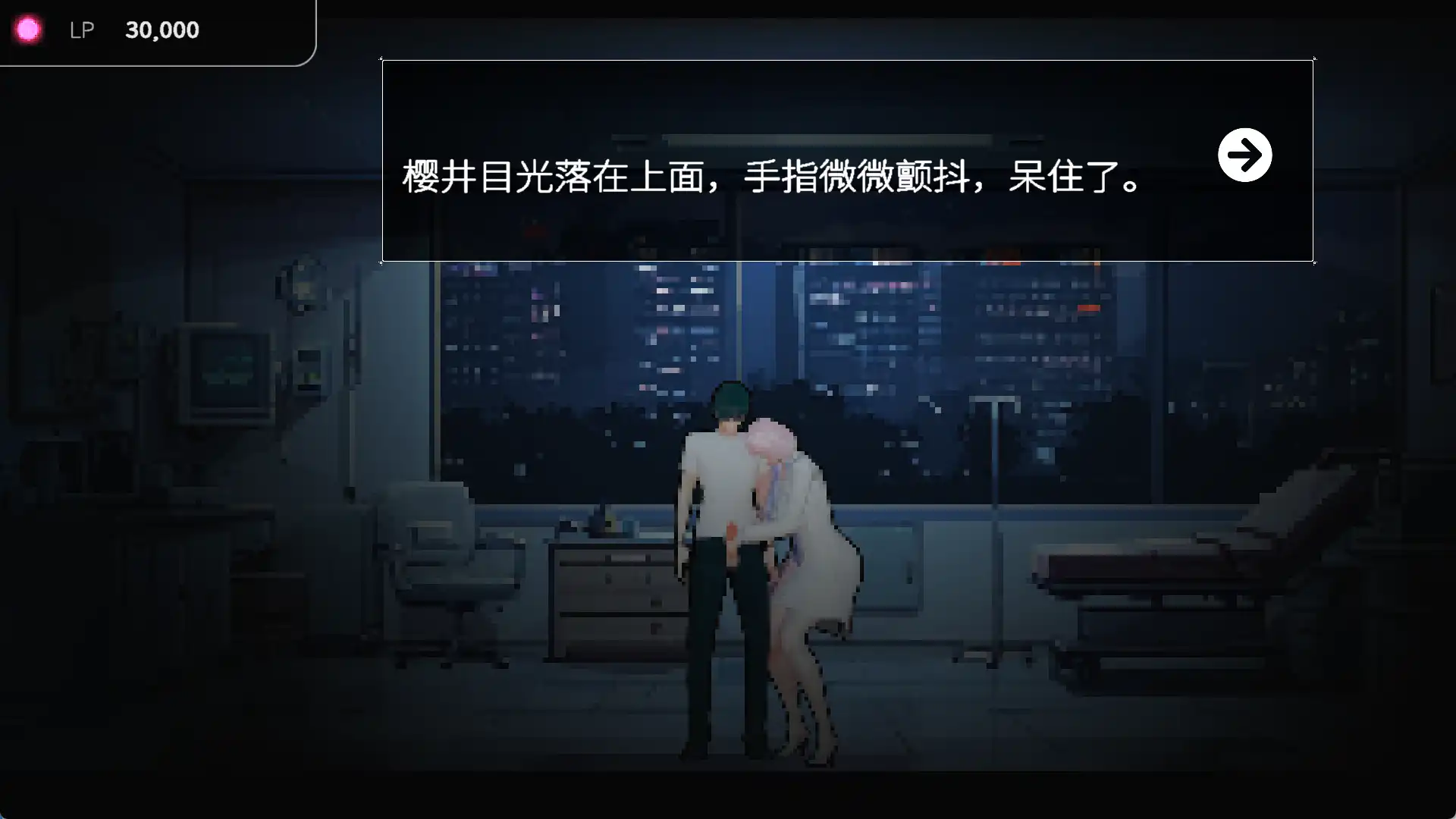 【像素SLG/中文/动态】草批模拟器：夜猫子 官方中文版[新作]【电脑/2.1G】
