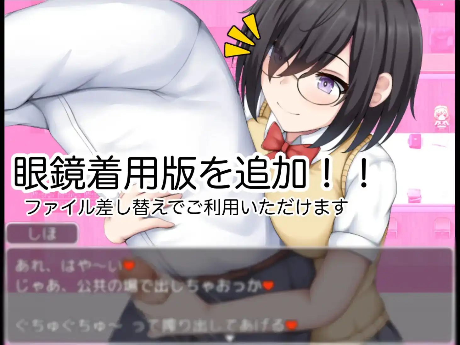 【爆款RPG/AI汉化】学校诱捕记~迷恋平凡女孩巨乳的学校~1.0汉化版【PC+安卓/744MB】