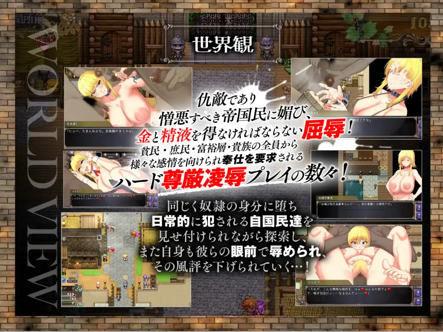【爆款RPG/AI汉化】击败奴隶公主艾尔妮娅~王国公主沦为侵略国的共有奴隶1.0汉化版【PC+安卓/3.9G】