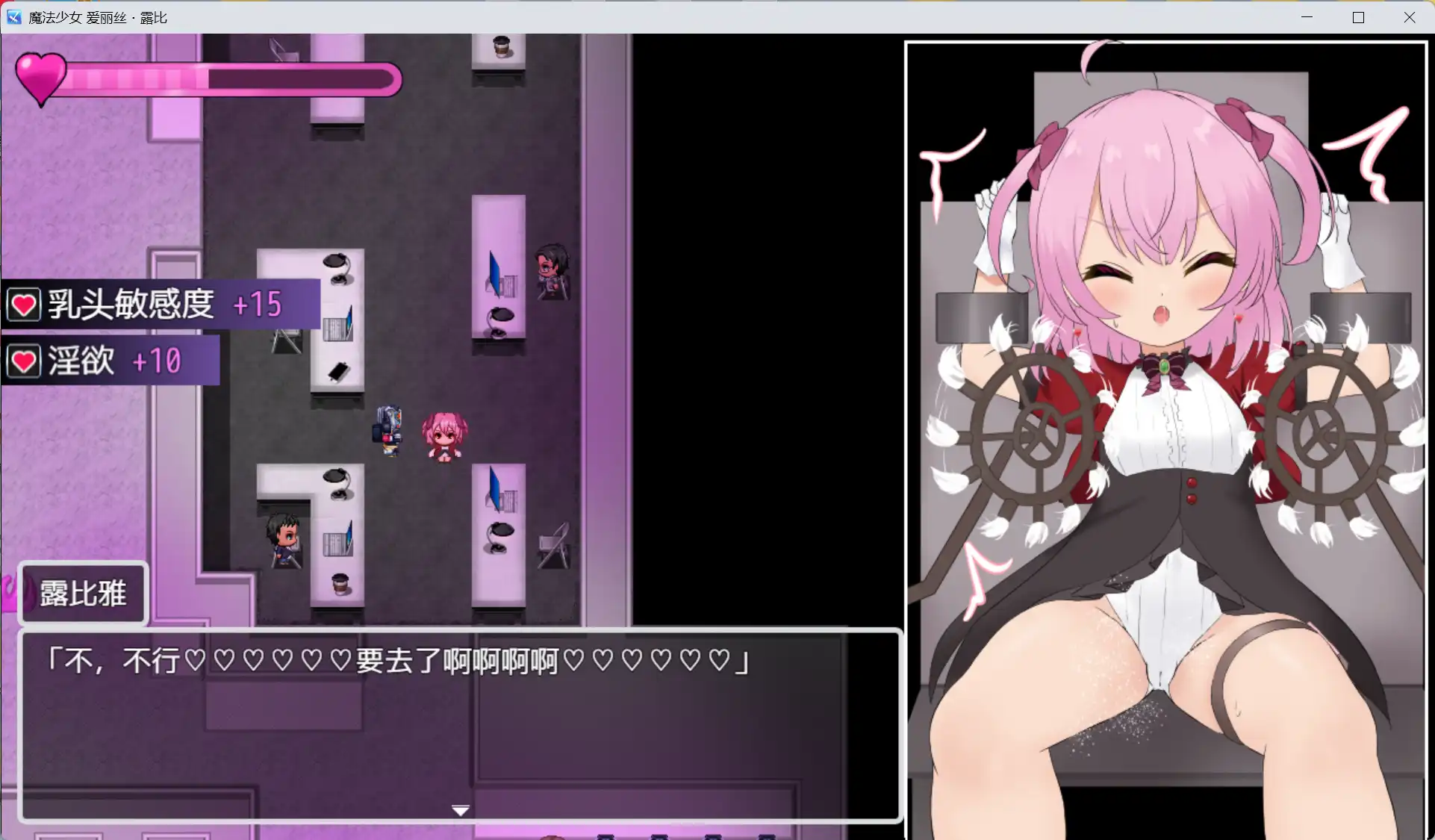 【爆款RPG/AI汉化】魔法少女爱丽丝露比1.2汉化版【PC+安卓/1.54G】
