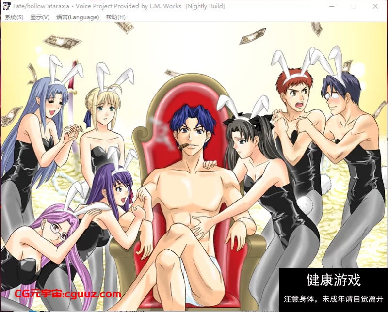 [ADV] [PC精翻步兵] fha (Fate Hollow Ataraxia)汉化最终无码版 [1+4.2g]