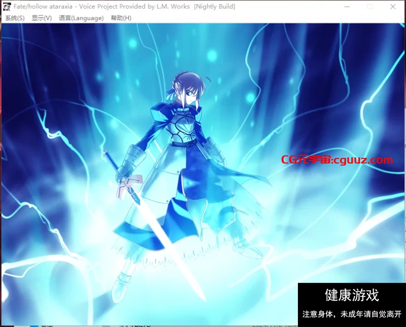 [ADV] [PC精翻步兵] fha (Fate Hollow Ataraxia)汉化最终无码版 [1+4.2g]
