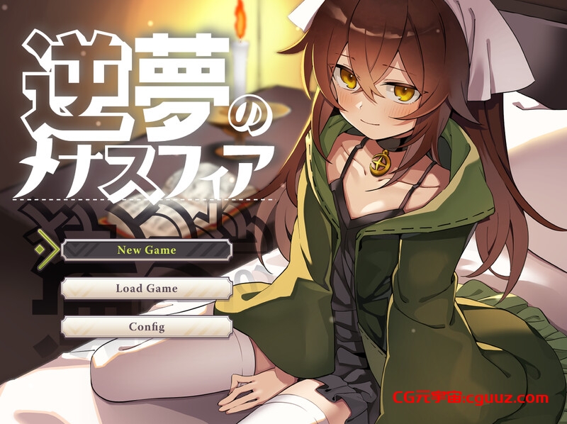 【爆款RPG/幻想/AI汉化】逆梦的梅纳斯菲亚（逆夢のメナスフィア）V1.08 AI汉化【3G】