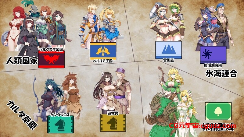 【战略SLG/动态/官中】继承的是魔王领地!（俺が受け継いだ領地が魔王領だと!） V1.14 DL官方中文【1G】