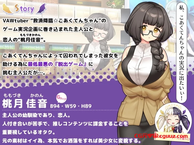 [日式RPG/NTR]休闲逃脱游戏 汉化版[PC+安卓-1.60G] [1+1.60G]