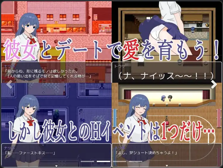 【爆款RPG/AI汉化】明明和学院第一美女交往了，蛋朴素女却太色情了1.0汉化版【PC+安卓/342MB】
