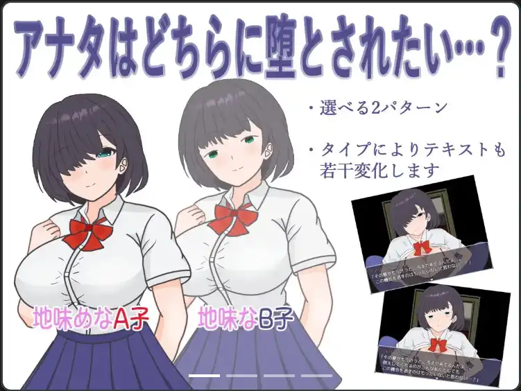 【爆款RPG/AI汉化】明明和学院第一美女交往了，蛋朴素女却太色情了1.0汉化版【PC+安卓/342MB】