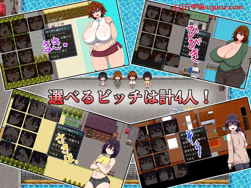 【探索RPG/阿黑颜/官中】婊子一家登陆人烟稀少的岛屿/村里的婊子家族（BITCH FAMILY ON THE VILLAGE）V1.0 DL官方中文【6.30G】