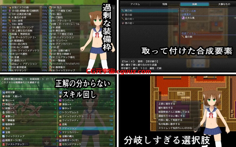 新作[回合RPG/战斗H/动态/PC+安卓] 猫宫喵奥加油-坚强的猫耳想要报恩- 猫宮みゃお頑張ります -健気な猫耳は恩返しがしたい- DL官中版 [1.3G]