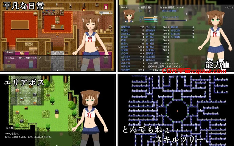 新作[回合RPG/战斗H/动态/PC+安卓] 猫宫喵奥加油-坚强的猫耳想要报恩- 猫宮みゃお頑張ります -健気な猫耳は恩返しがしたい- DL官中版 [1.3G]